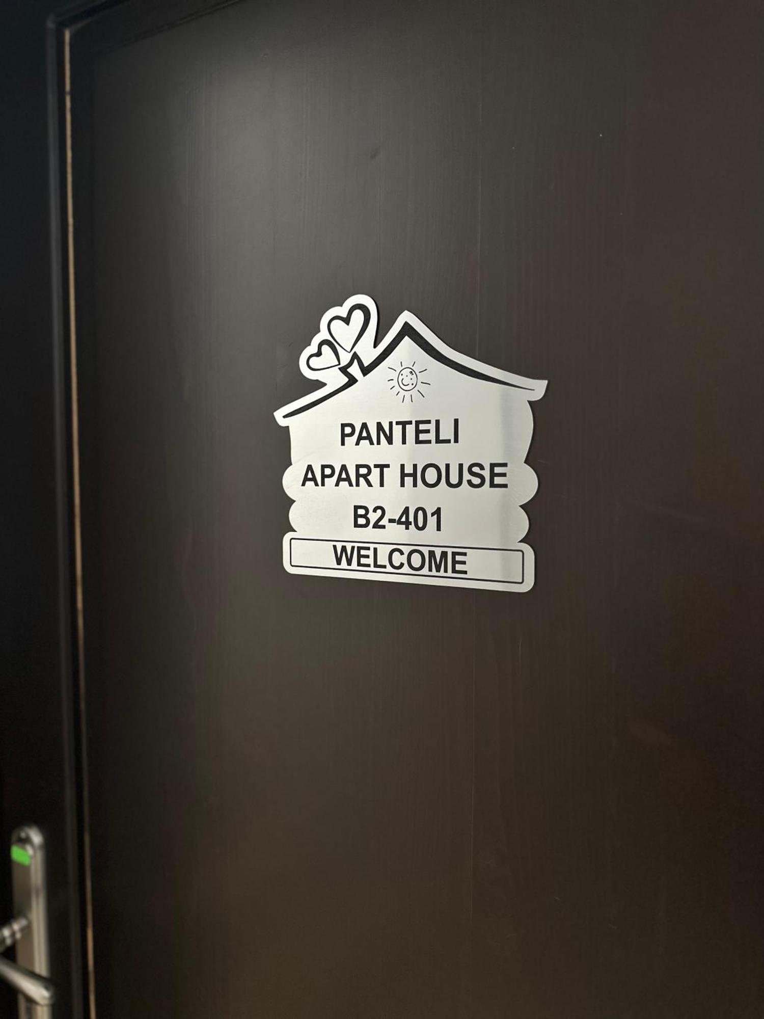 Panteli Apart House Aheloy Eksteriør billede